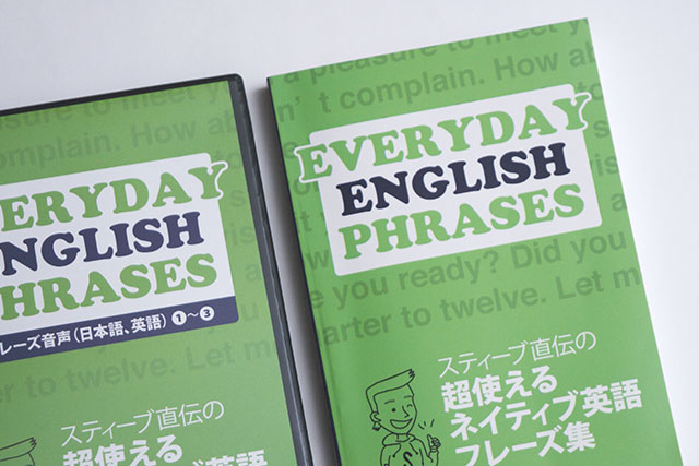 EVERYDAY ENGLISH PHRASES　教本&CD-ROM